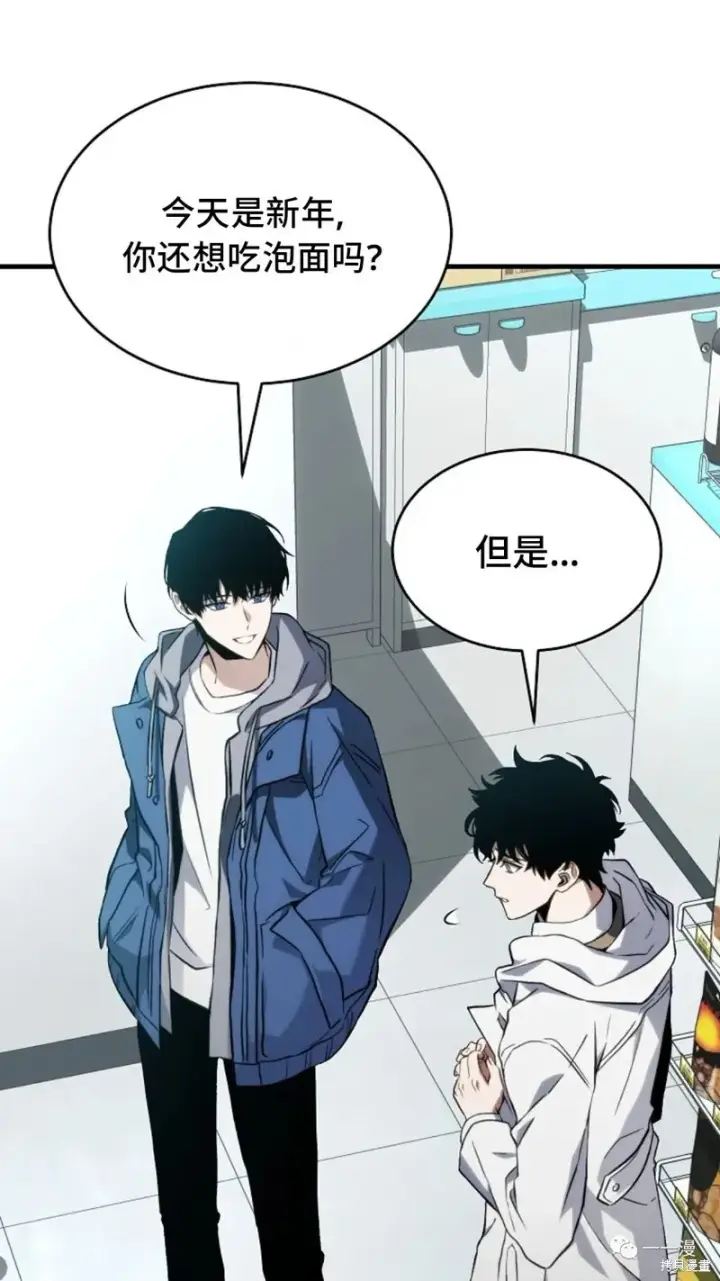《满级玩家的第100次回归》第6图248
