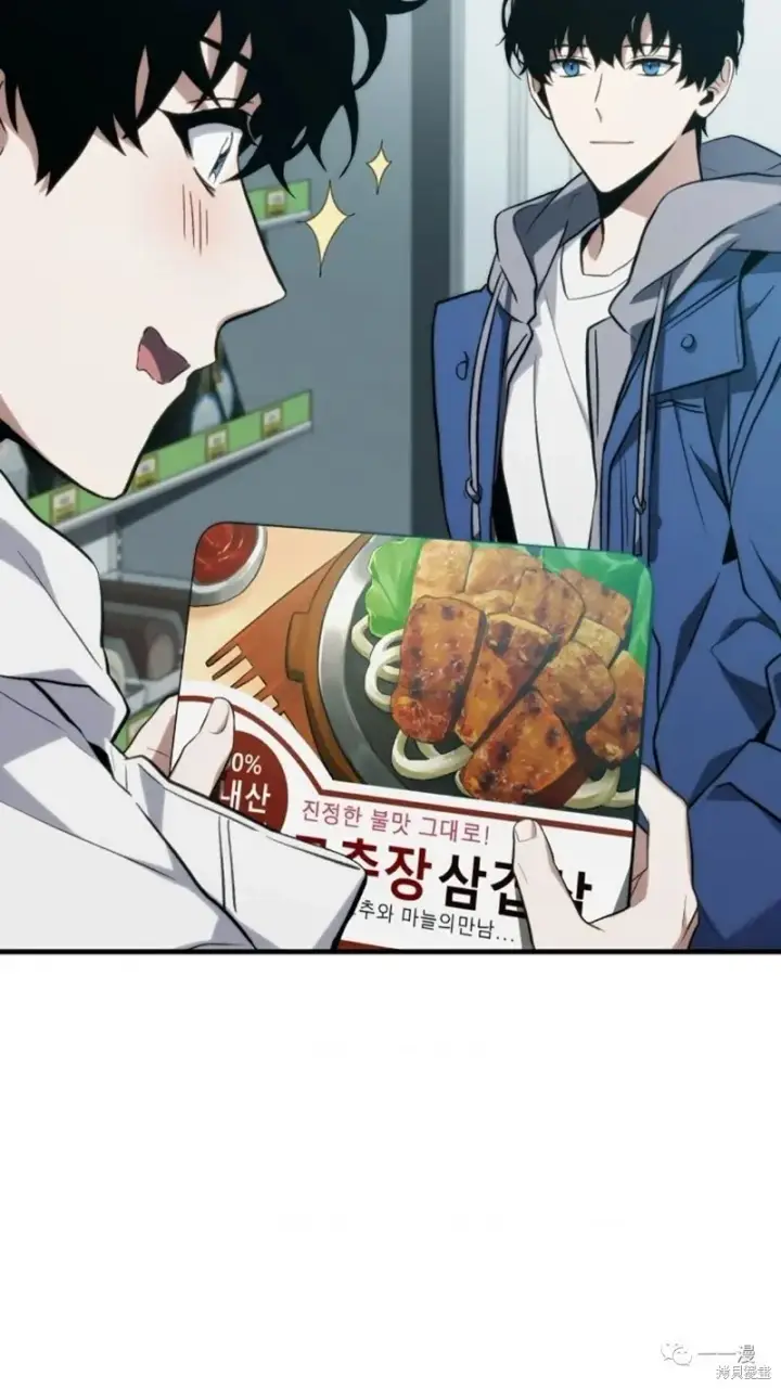 《满级玩家的第100次回归》第6图252