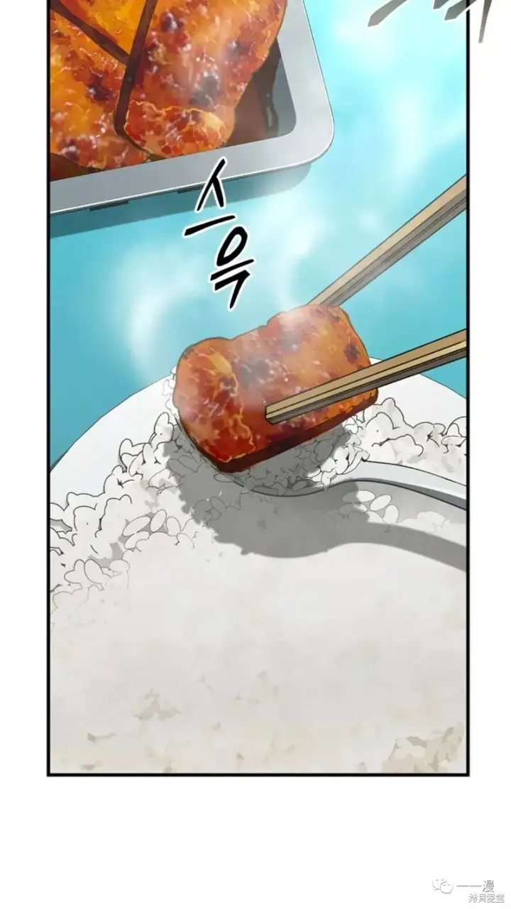 《满级玩家的第100次回归》第6图259