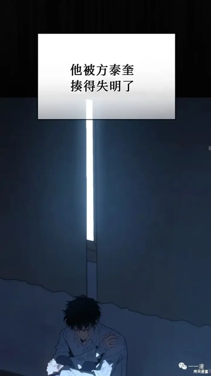 《满级玩家的第100次回归》第6图26