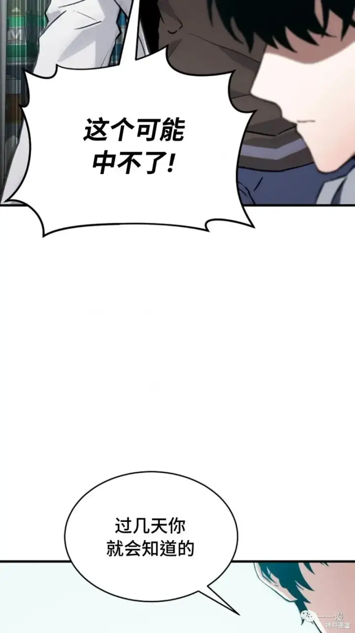 《满级玩家的第100次回归》第6图273
