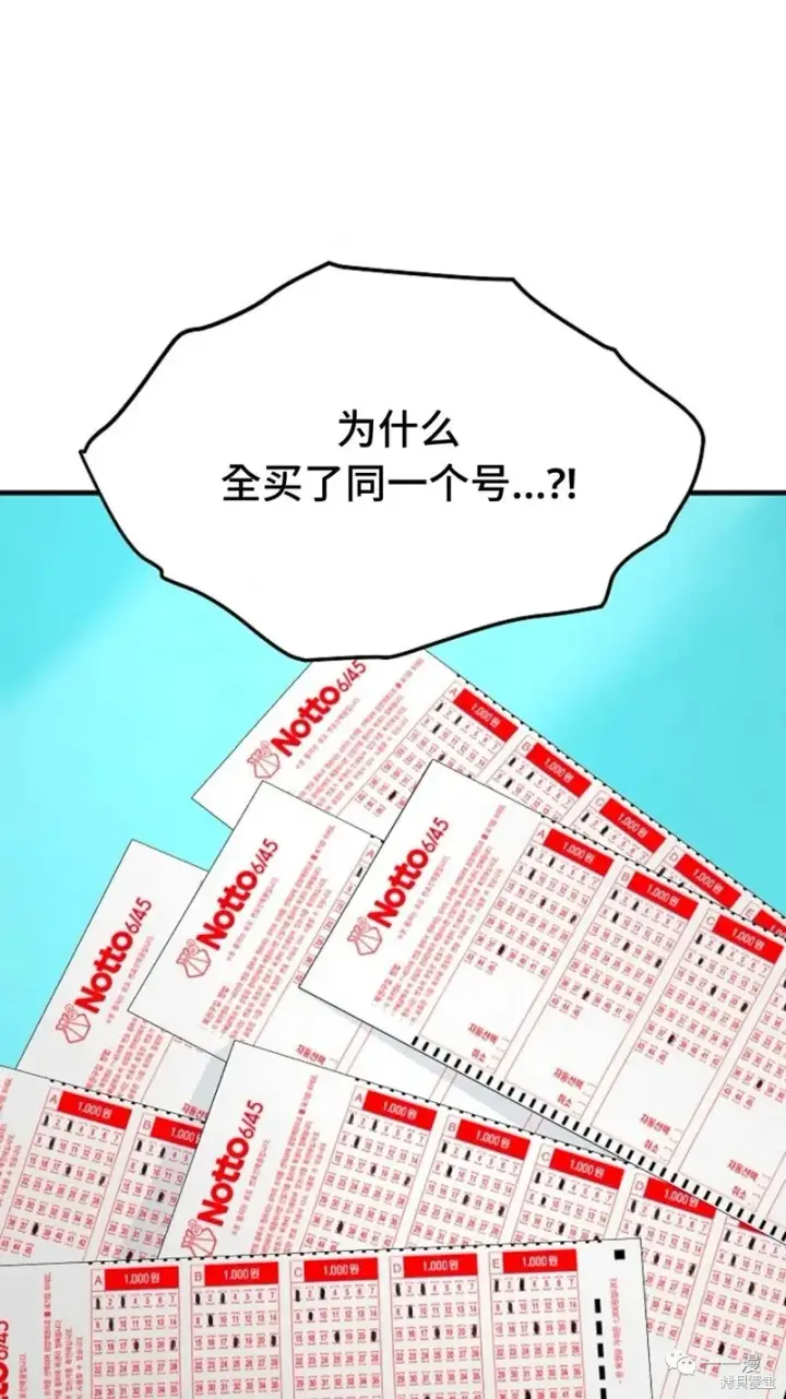 《满级玩家的第100次回归》第6图276