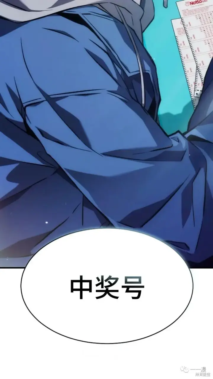 《满级玩家的第100次回归》第6图279