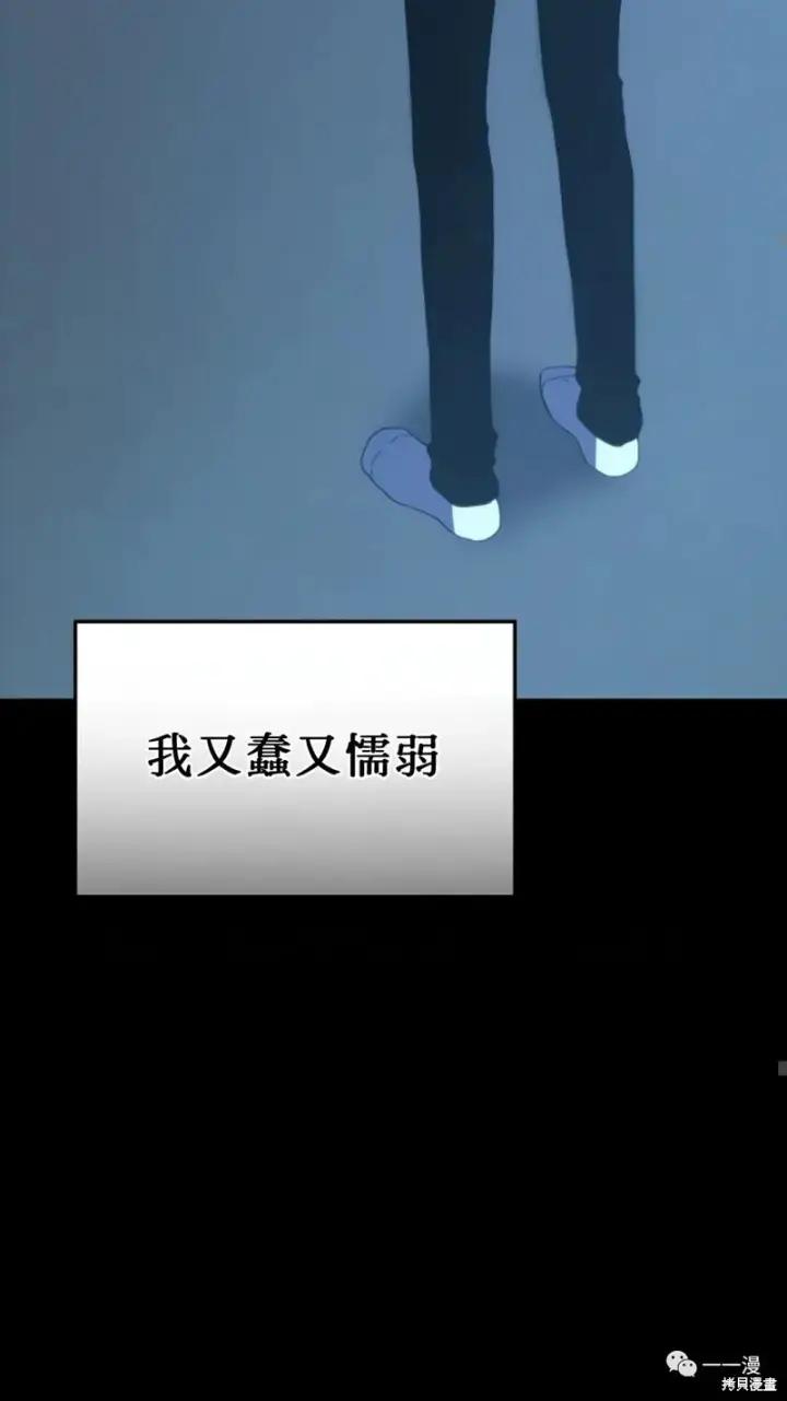 《满级玩家的第100次回归》第6图28