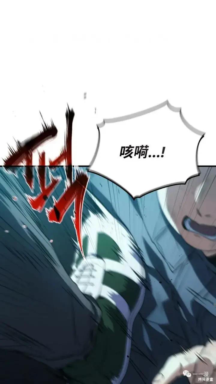 《满级玩家的第100次回归》第6图36