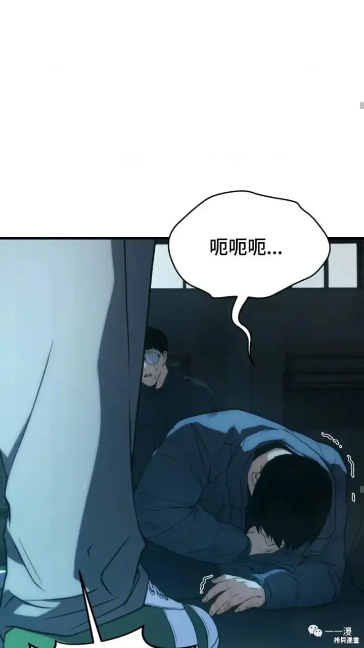 《满级玩家的第100次回归》第6图39