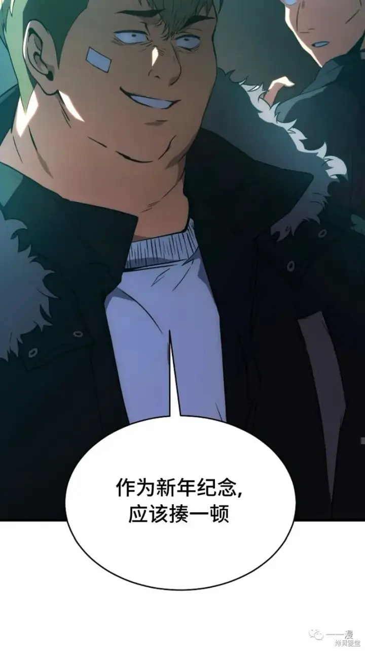 《满级玩家的第100次回归》第6图56