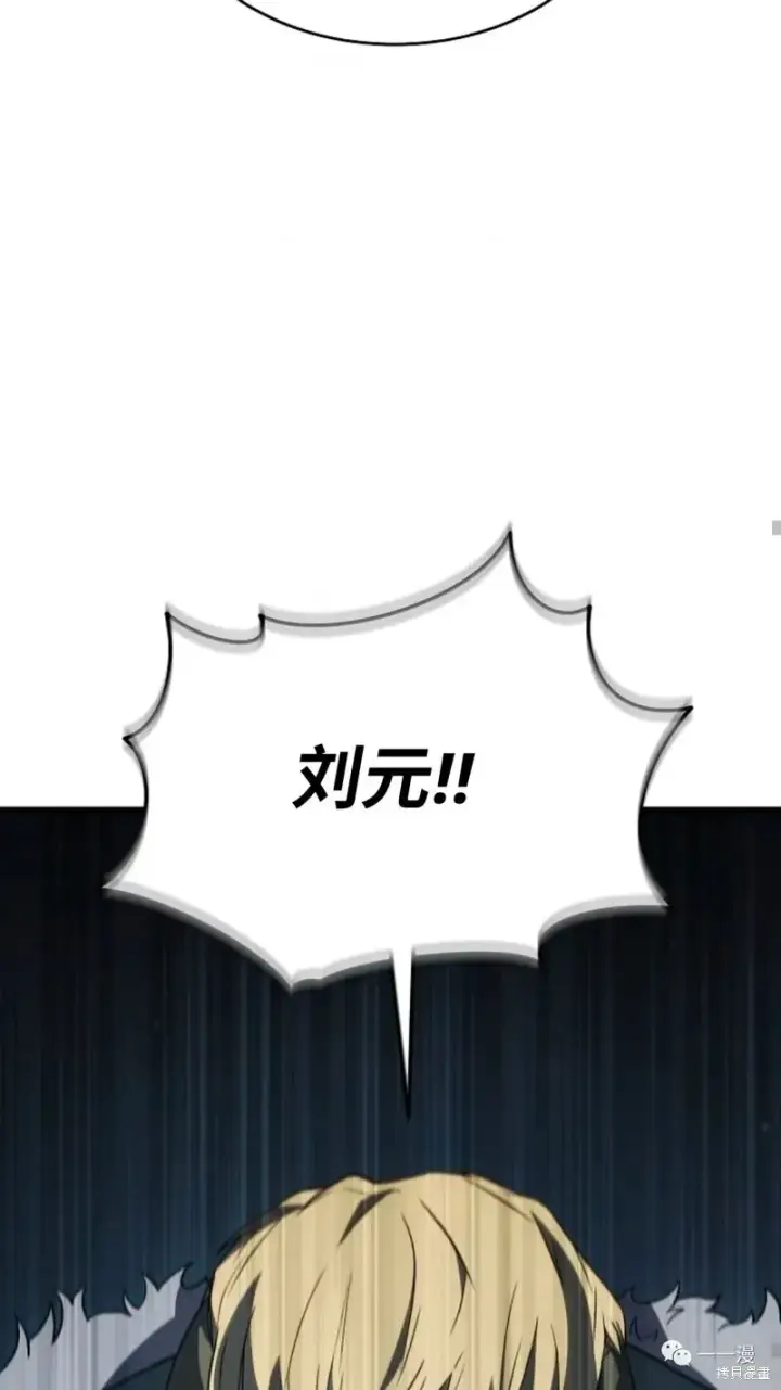 《满级玩家的第100次回归》第6图72