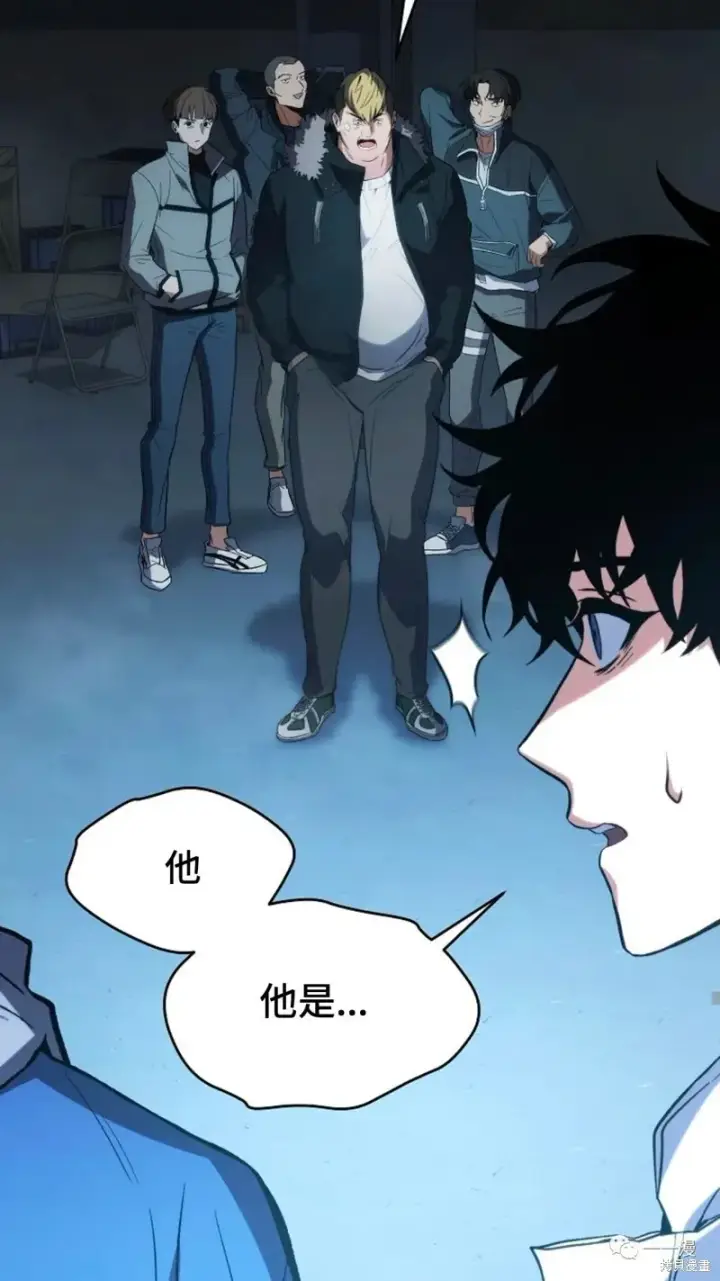 《满级玩家的第100次回归》第6图79