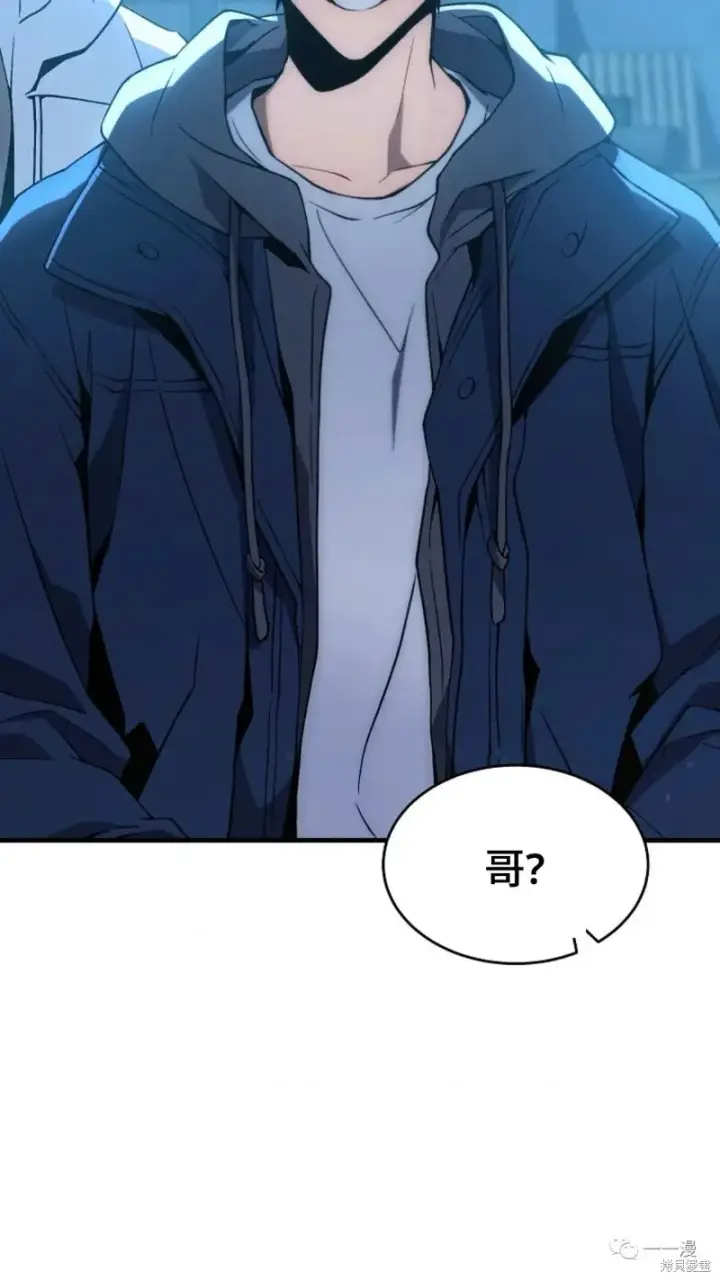《满级玩家的第100次回归》第6图81