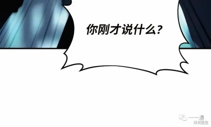 《满级玩家的第100次回归》第14图102