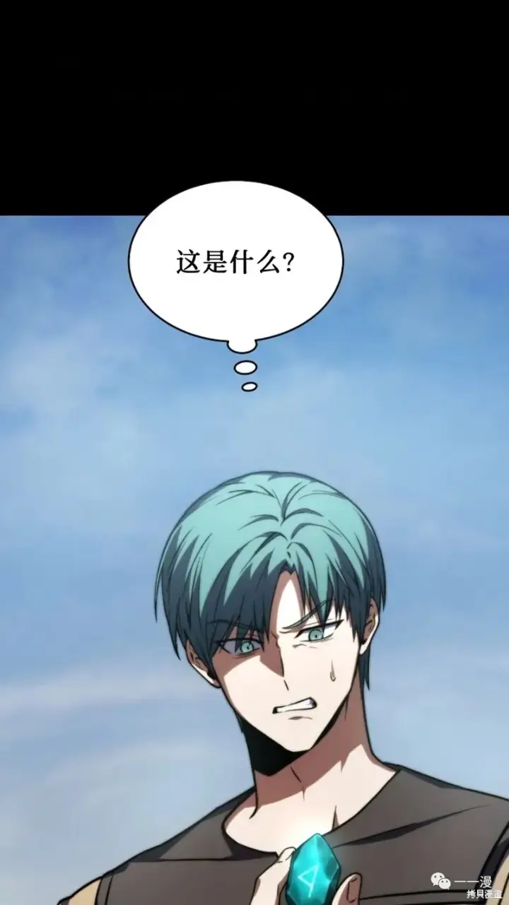 《满级玩家的第100次回归》第14图127
