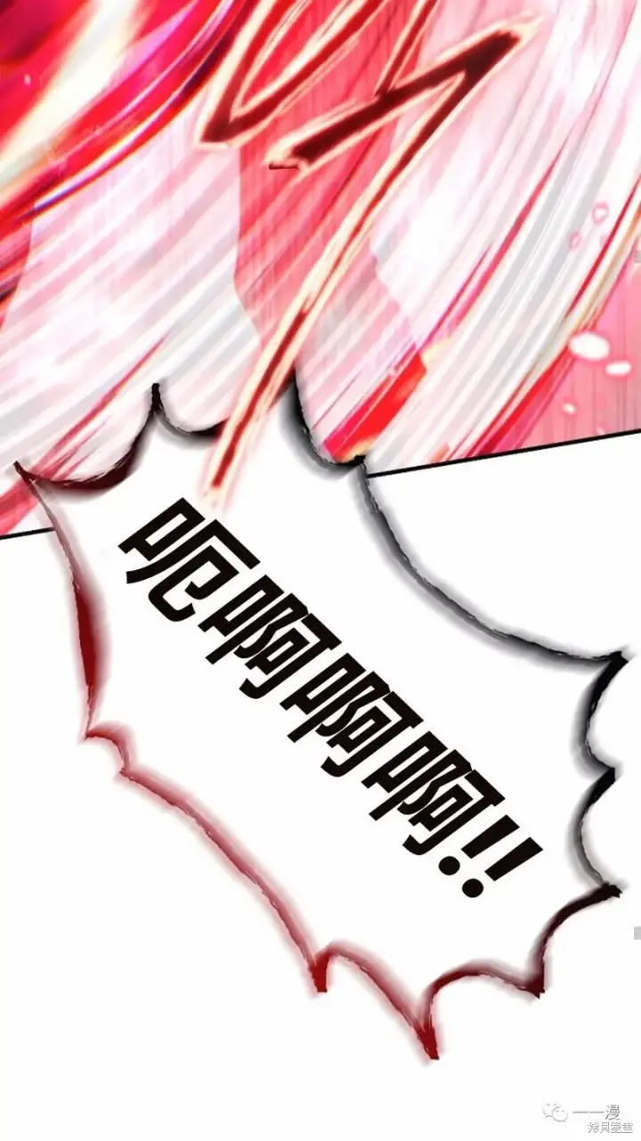 《满级玩家的第100次回归》第14图15