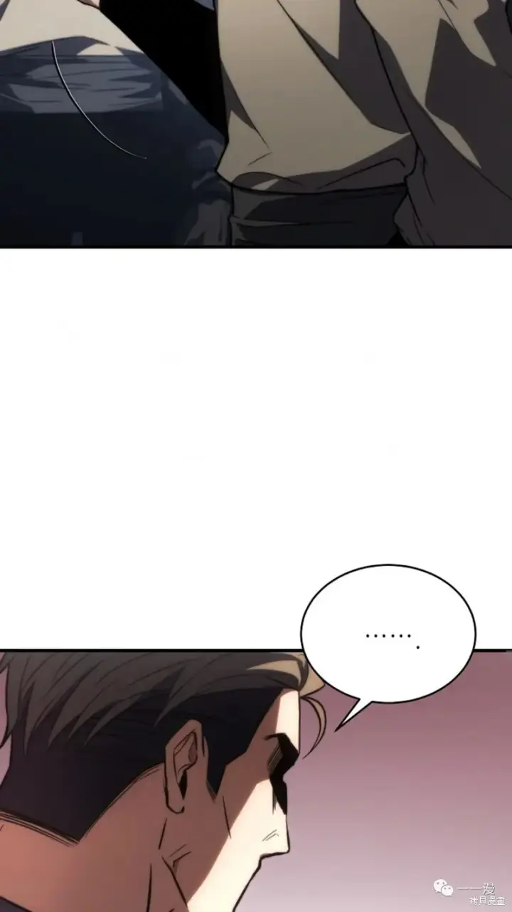 《满级玩家的第100次回归》第14图195
