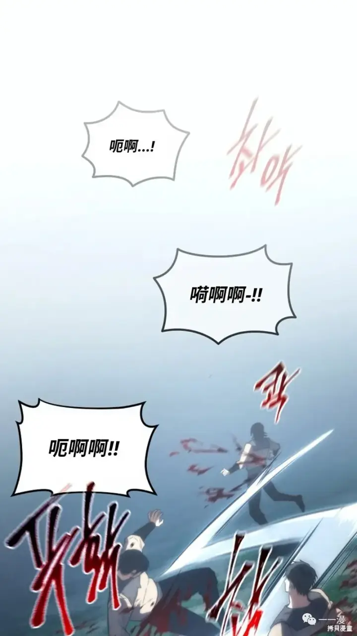 《满级玩家的第100次回归》第14图215