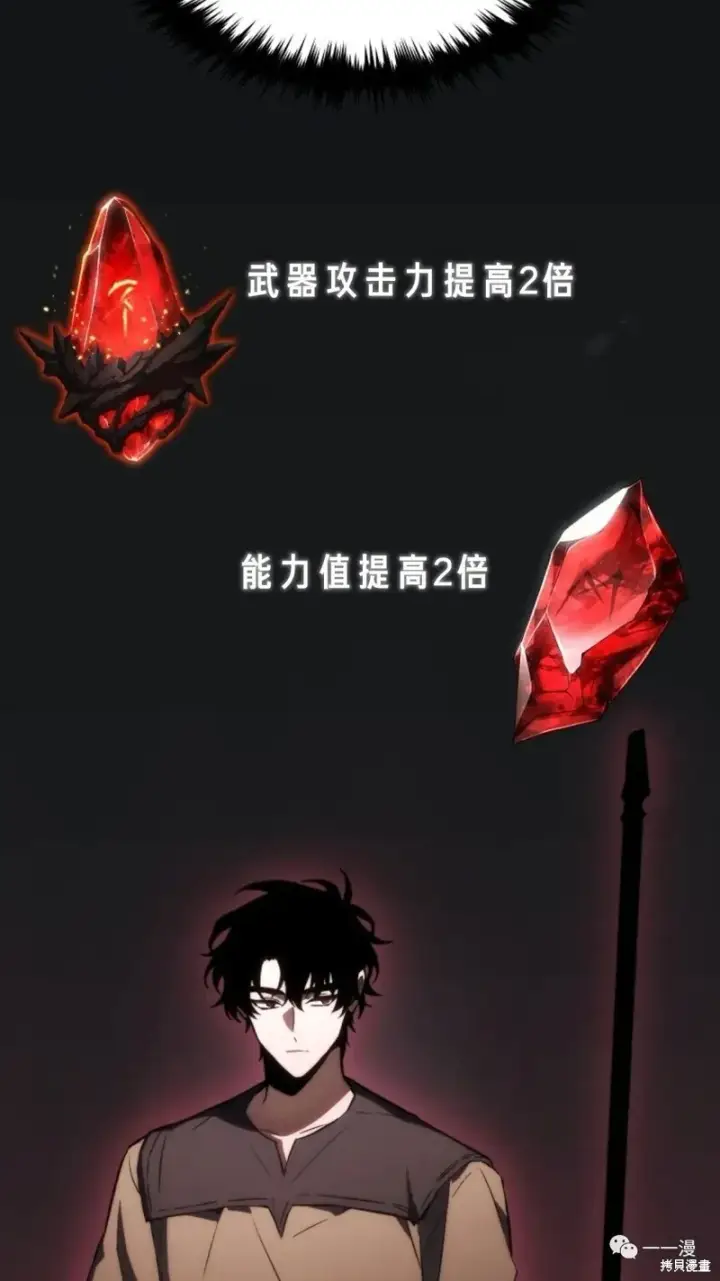 《满级玩家的第100次回归》第14图242