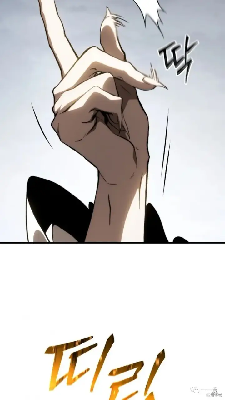 漫画《满级玩家的第100次回归》第16第120张图