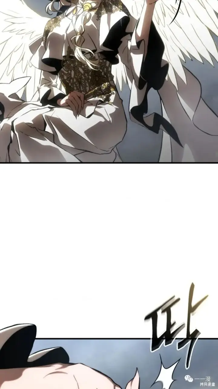 漫画《满级玩家的第100次回归》第16第161张图