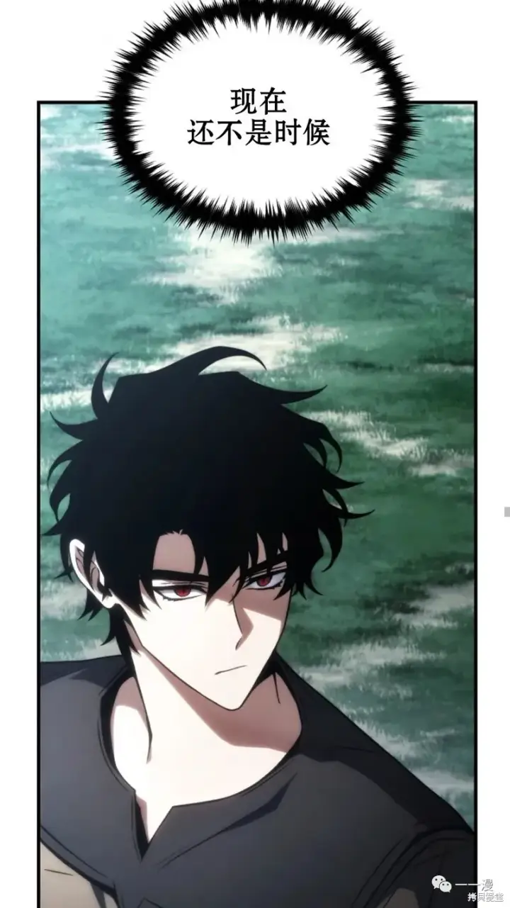 漫画《满级玩家的第100次回归》第16第17张图
