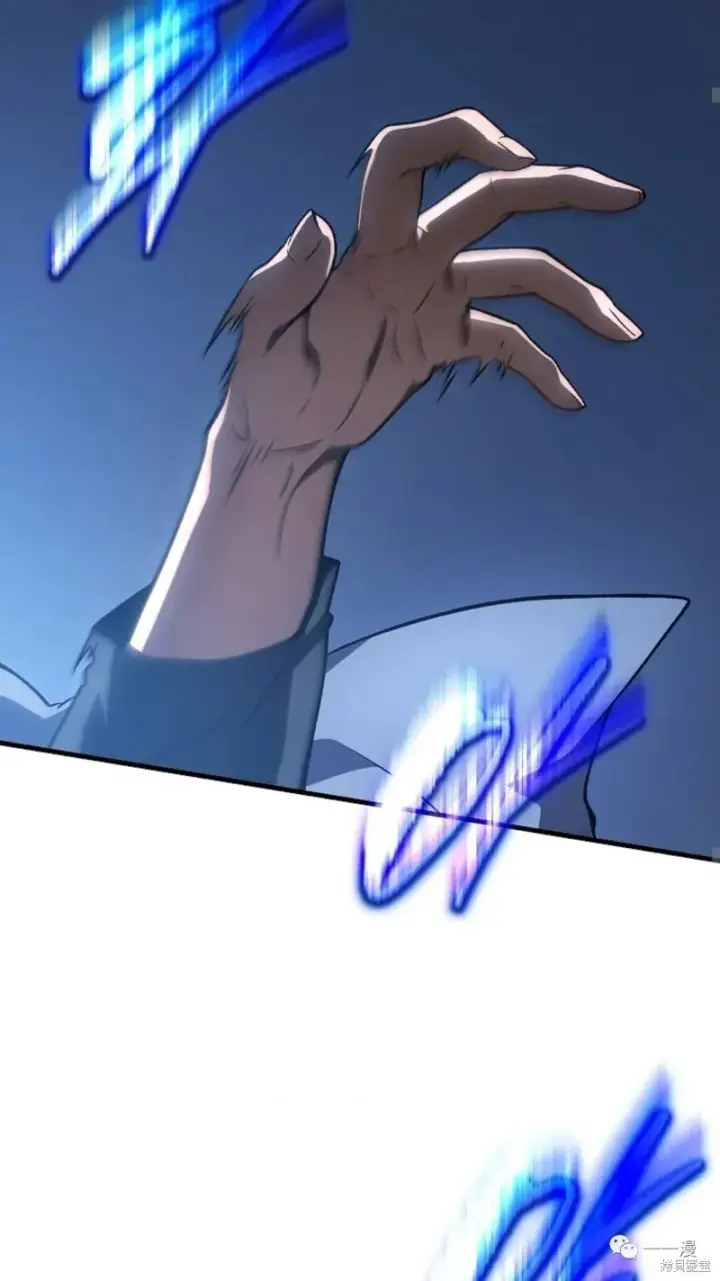 漫画《满级玩家的第100次回归》第16第179张图