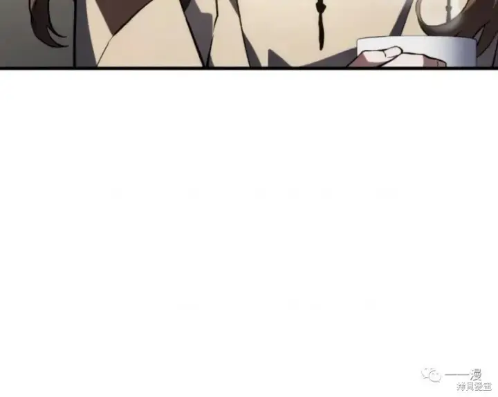 漫画《满级玩家的第100次回归》第16第191张图
