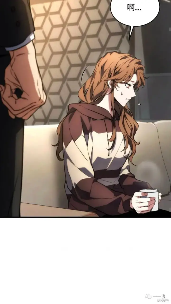 漫画《满级玩家的第100次回归》第16第199张图