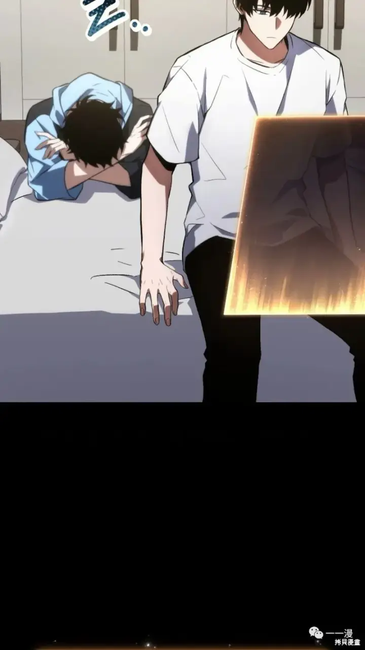漫画《满级玩家的第100次回归》第16第223张图