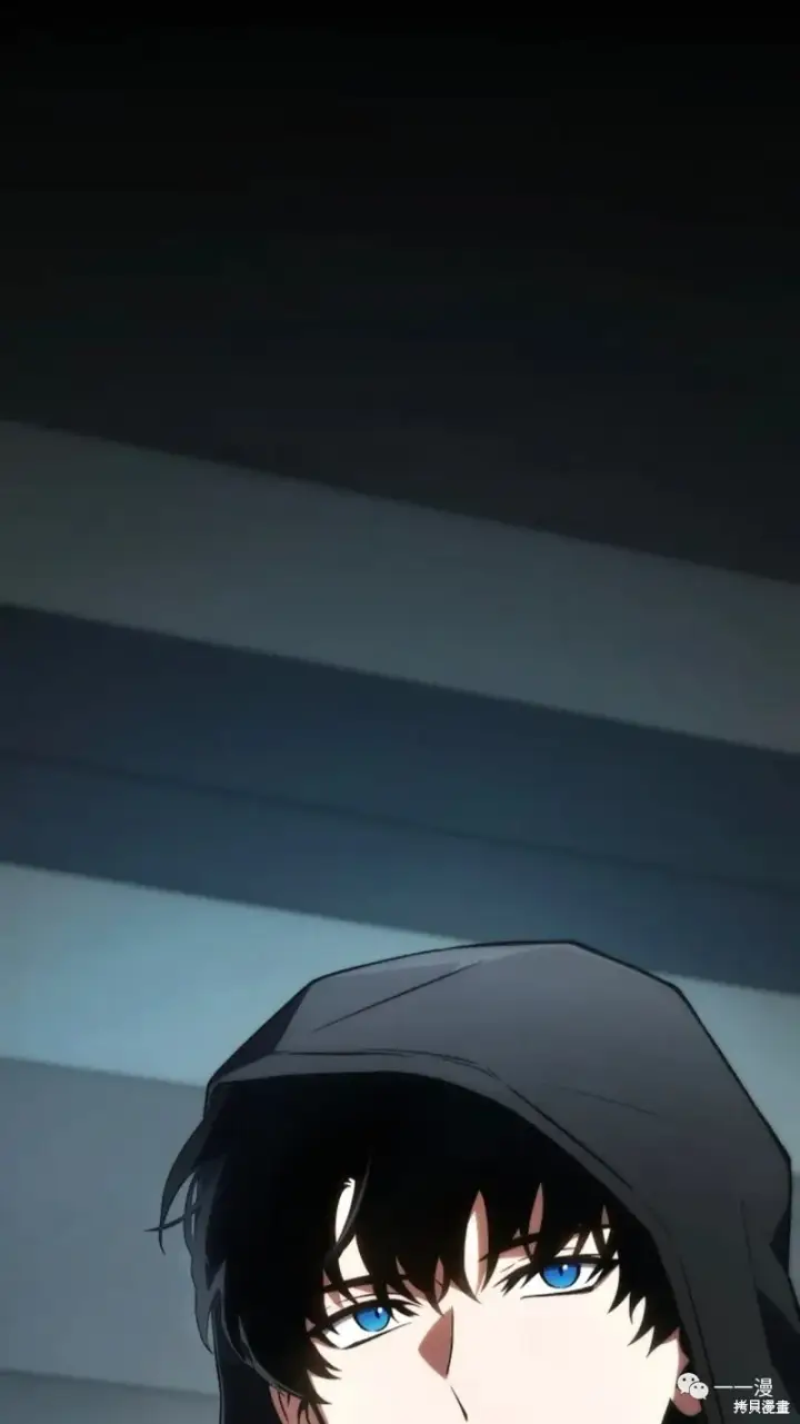 漫画《满级玩家的第100次回归》第16第233张图