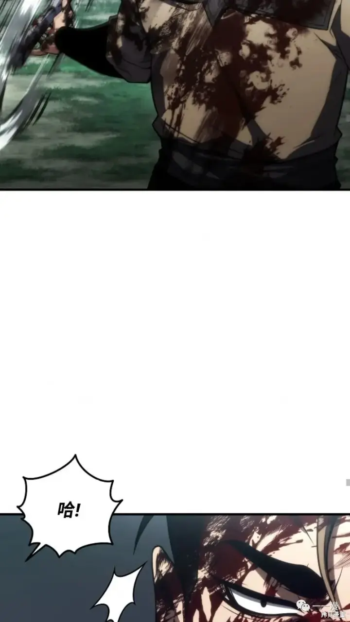漫画《满级玩家的第100次回归》第16第28张图