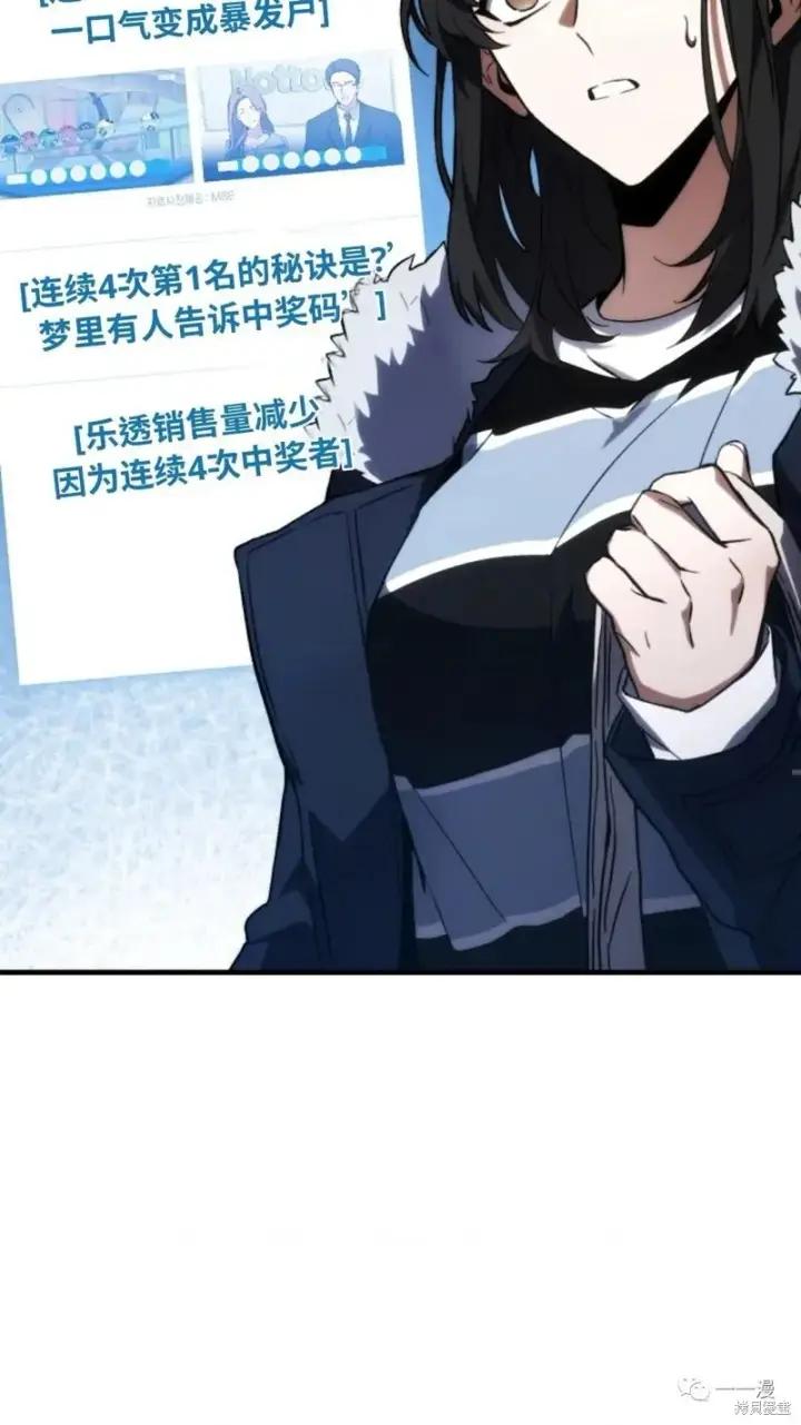 《满级玩家的第100次回归》第18图101