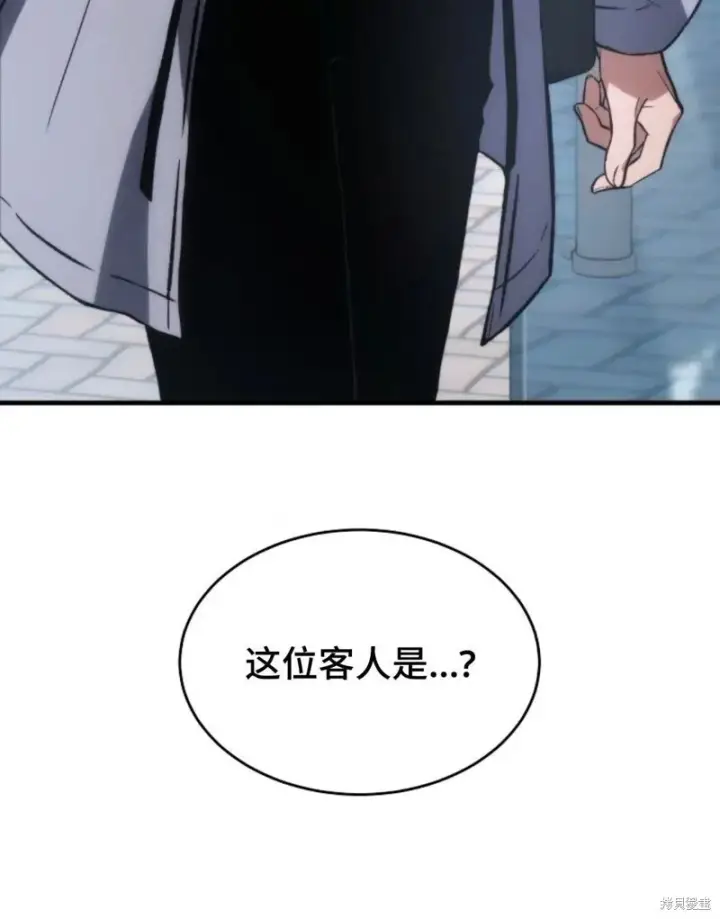 《满级玩家的第100次回归》第18图127