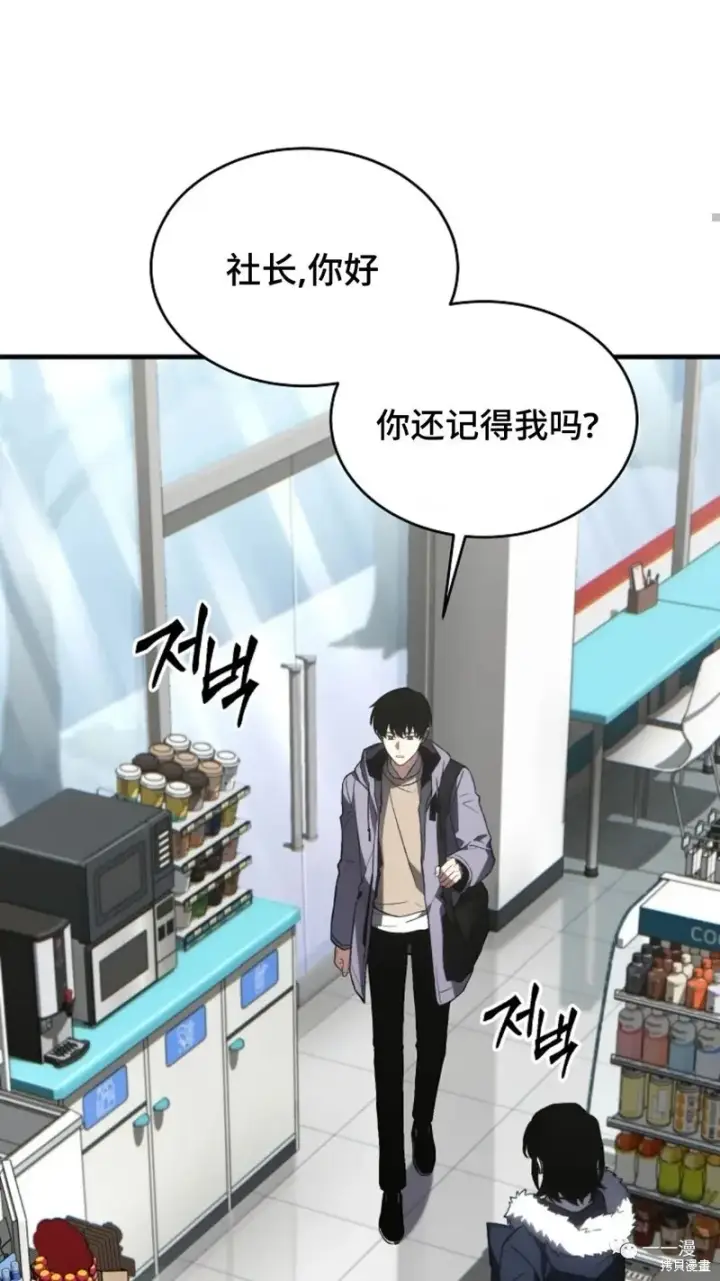 《满级玩家的第100次回归》第18图133