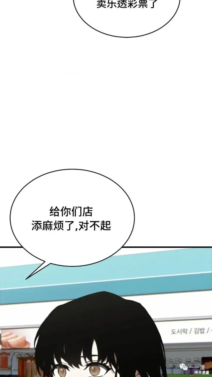 《满级玩家的第100次回归》第18图139