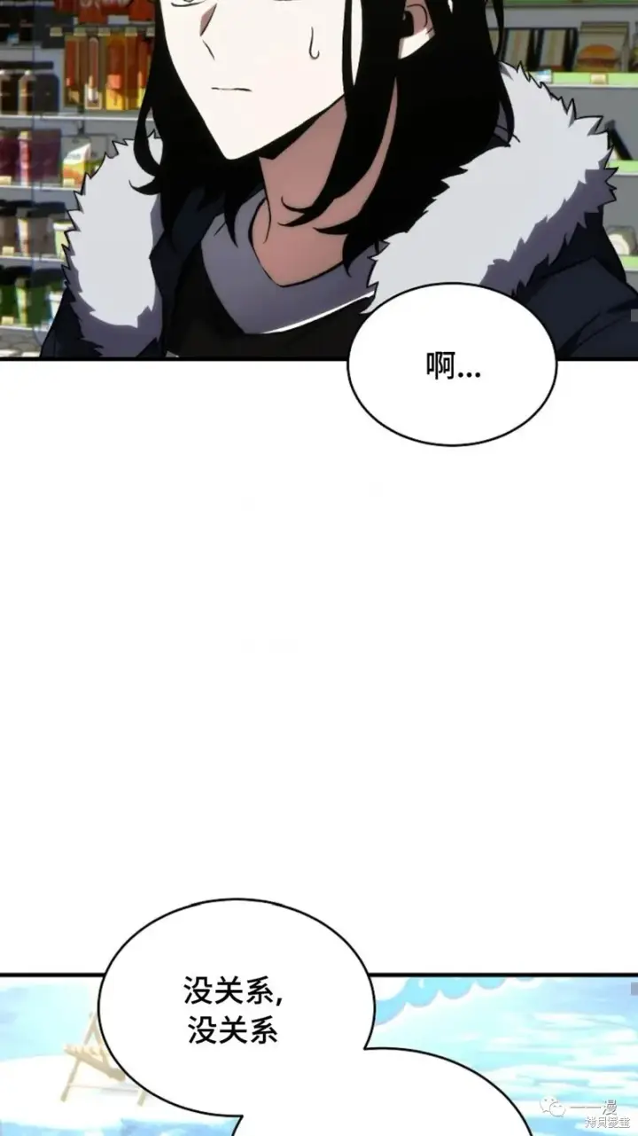 《满级玩家的第100次回归》第18图140