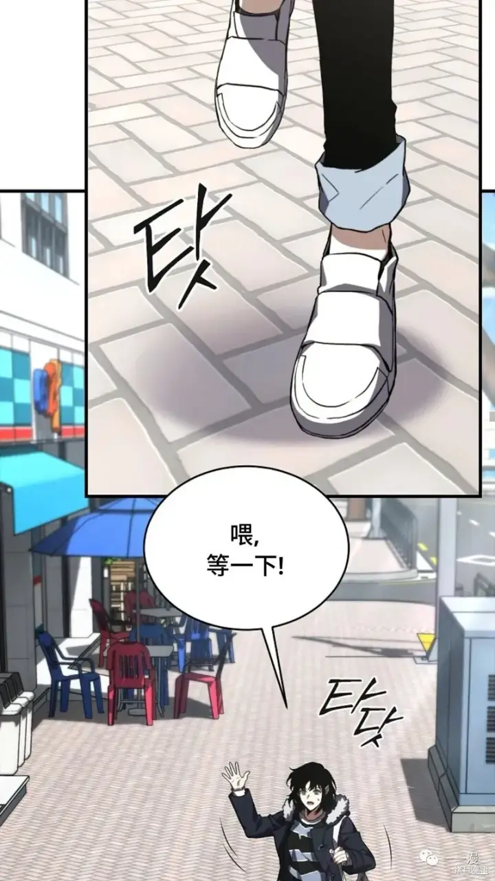 《满级玩家的第100次回归》第18图154