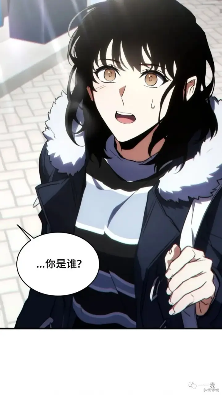 《满级玩家的第100次回归》第18图158