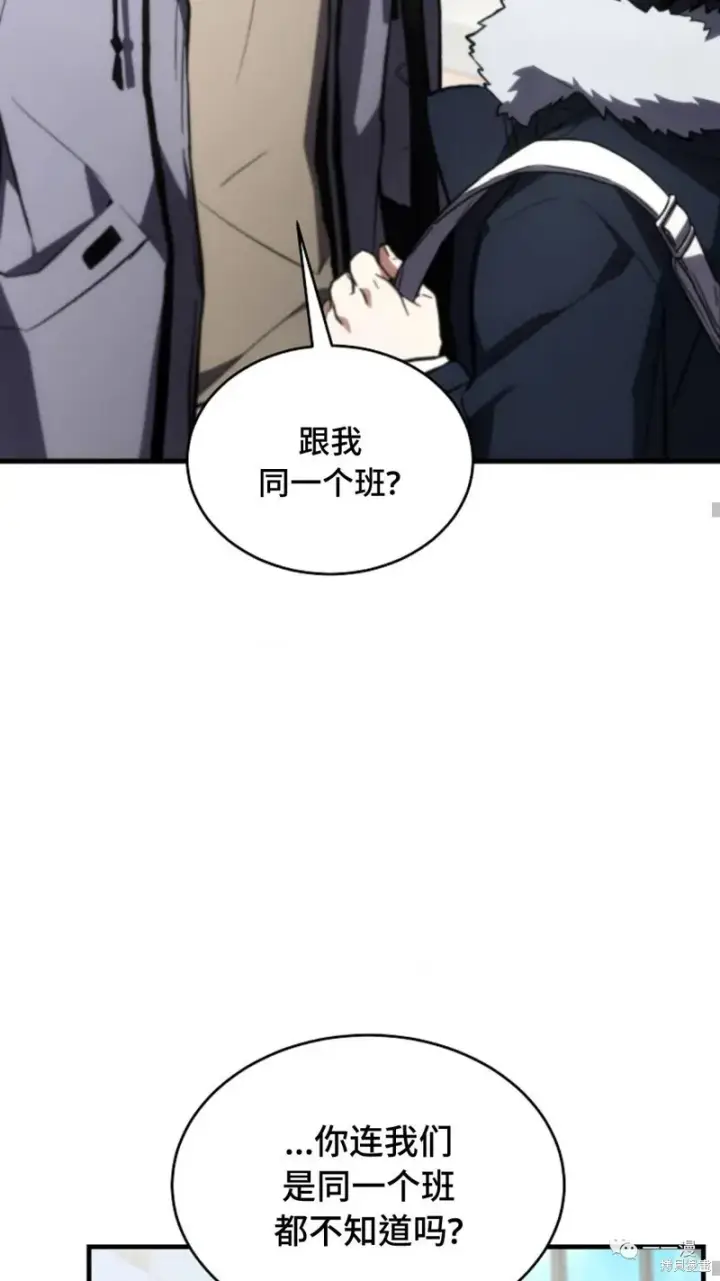 《满级玩家的第100次回归》第18图160
