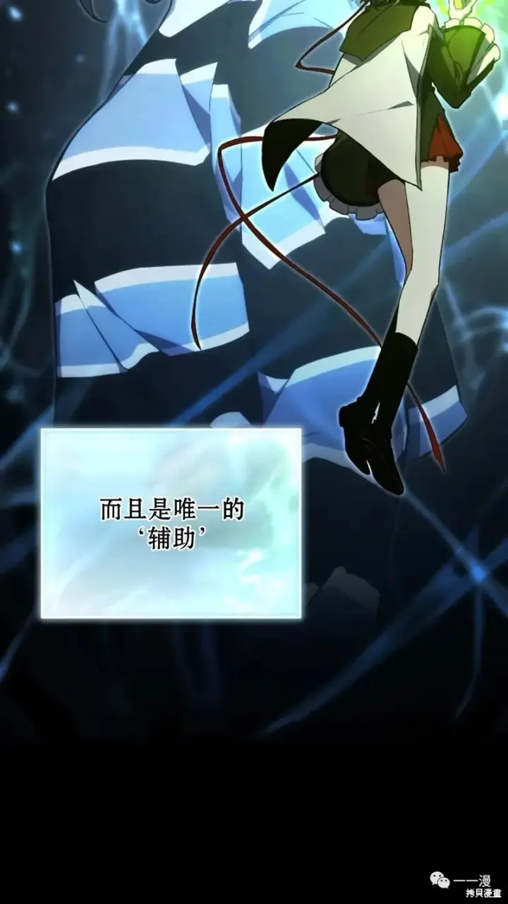 《满级玩家的第100次回归》第18图165