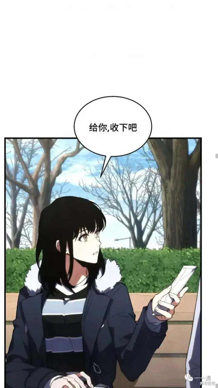 《满级玩家的第100次回归》第18图177