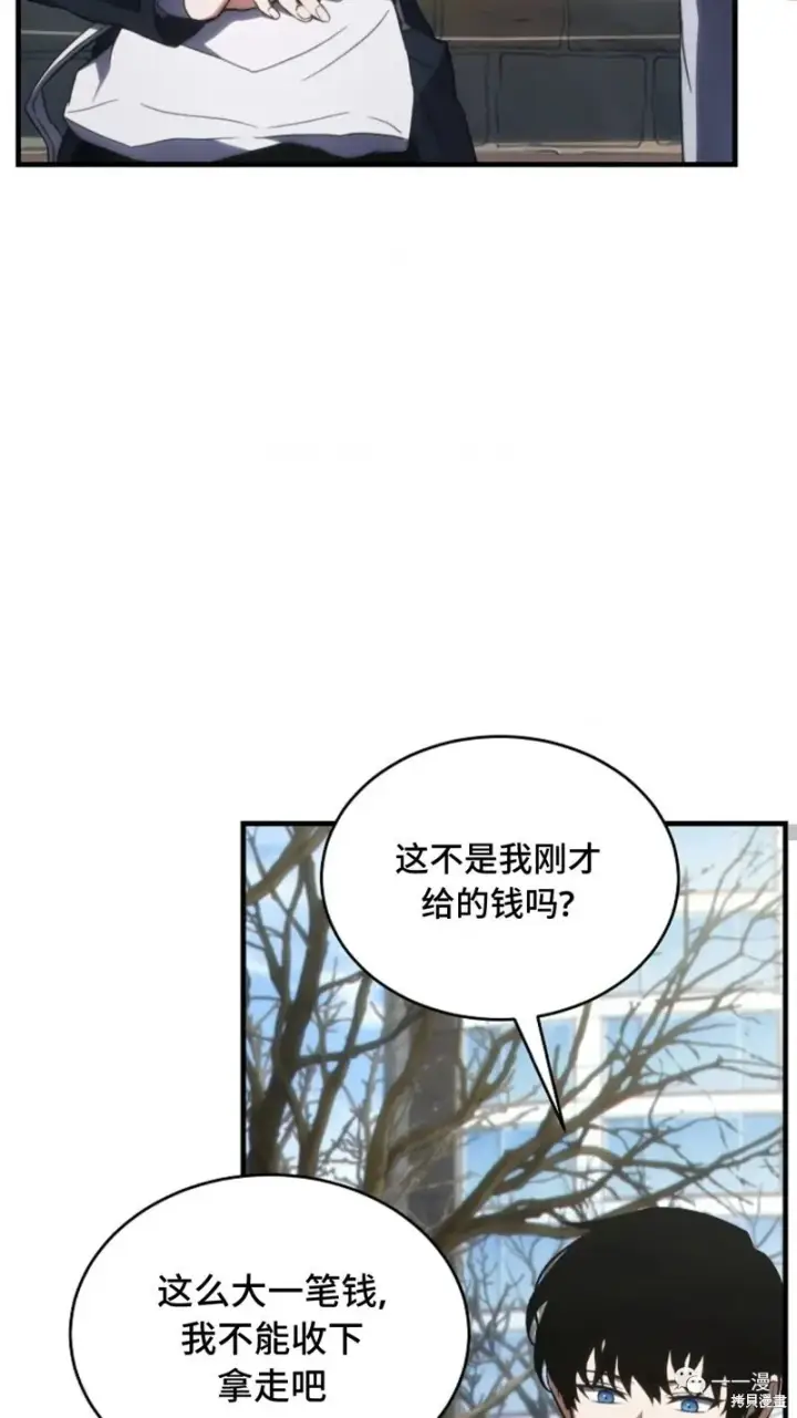 《满级玩家的第100次回归》第18图178