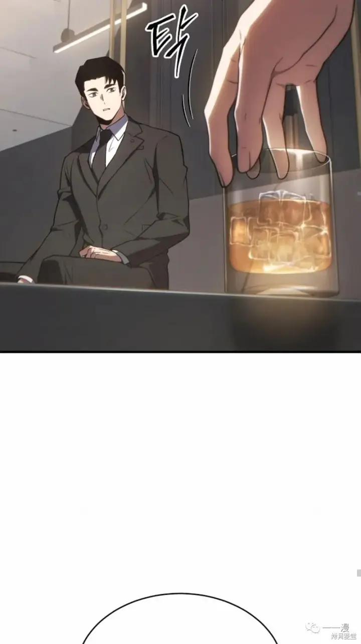 《满级玩家的第100次回归》第18图18