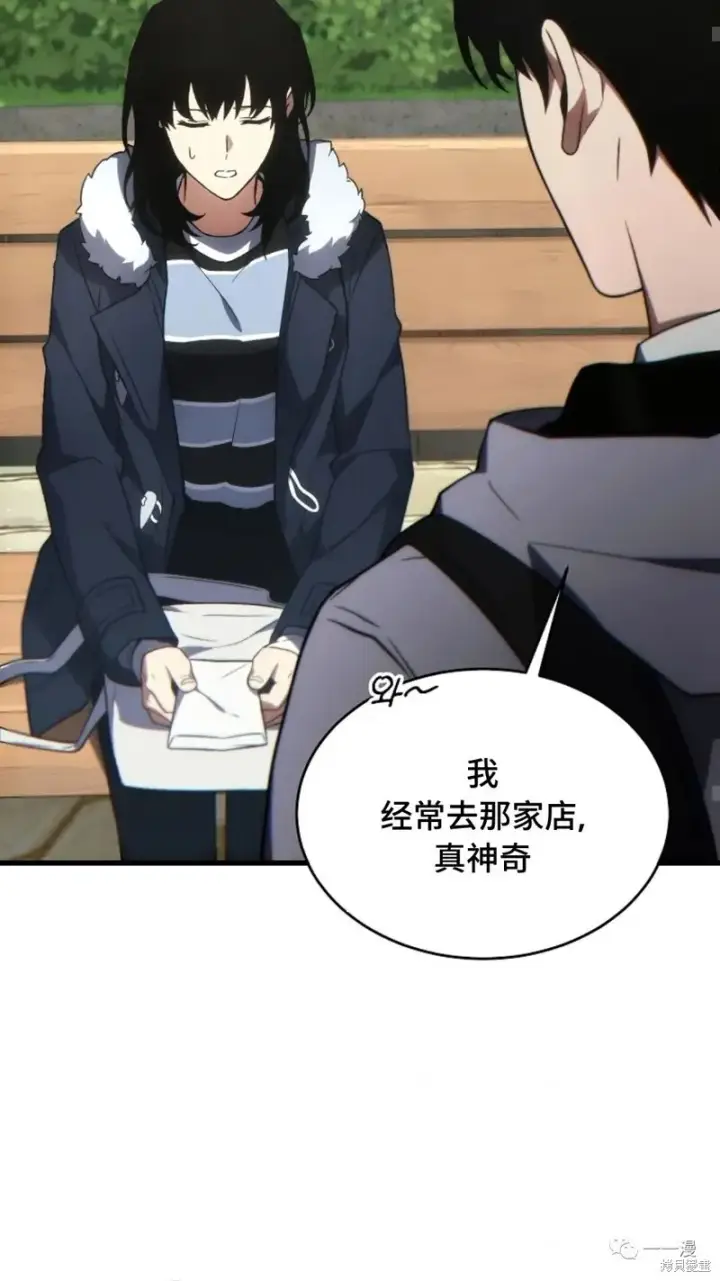 《满级玩家的第100次回归》第18图195