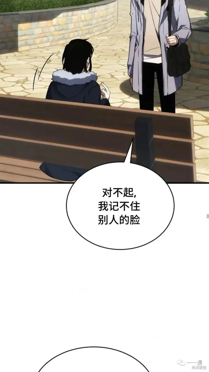 《满级玩家的第100次回归》第18图198