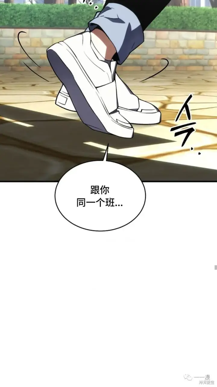 《满级玩家的第100次回归》第18图205