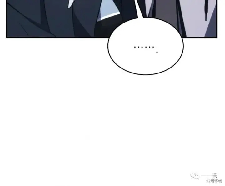 《满级玩家的第100次回归》第18图209