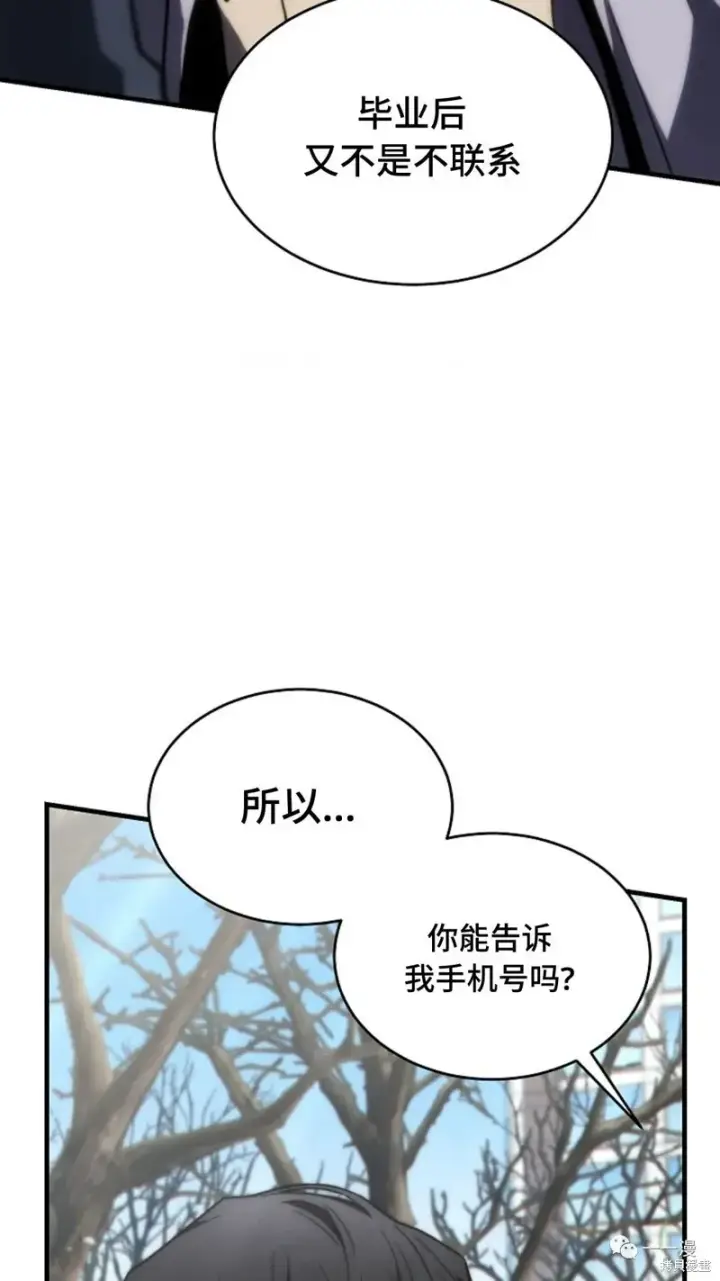 《满级玩家的第100次回归》第18图213