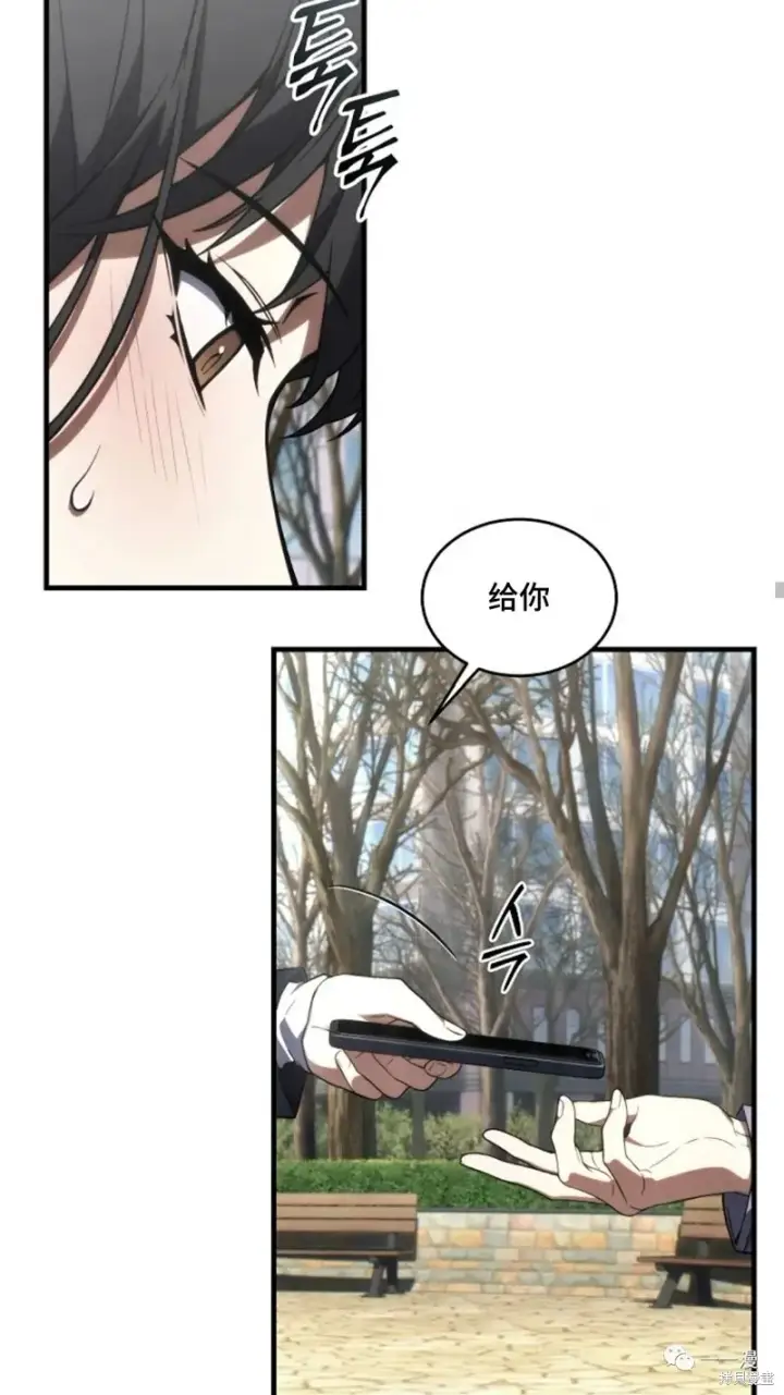 《满级玩家的第100次回归》第18图218
