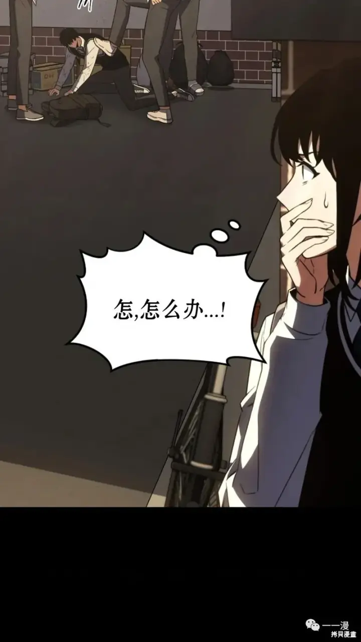 《满级玩家的第100次回归》第18图232