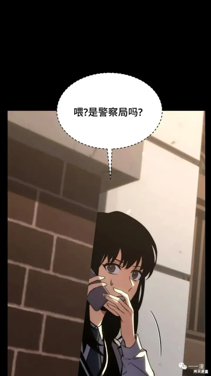 《满级玩家的第100次回归》第18图233