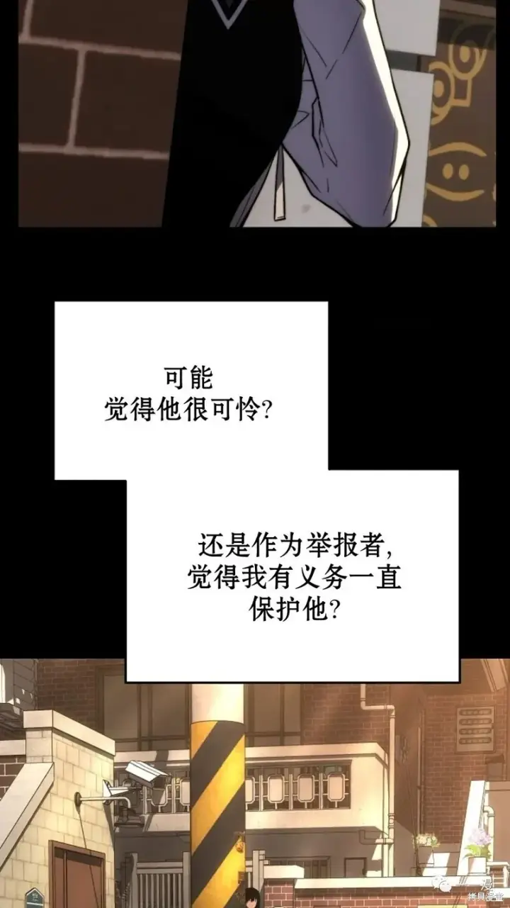 《满级玩家的第100次回归》第18图234